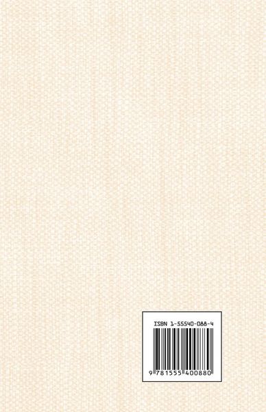 Produktbild: Cracks in an Earthen Vessel