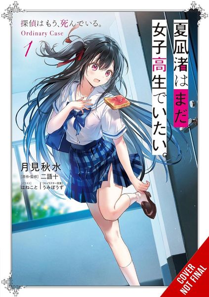 Produktbild: Nagisa Natsunagi Still Wants to Be a High School Girl, Vol. 1 (light novel)
