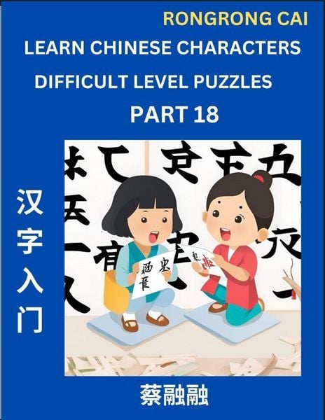 Produktbild: Learn Chinese Characters (Part 18) - Difficult Level Multiple Answer Type Column Matching Test Series for HSK All Level Students to Fast Learn Reading