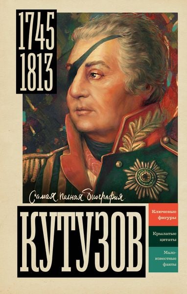 Produktbild: Kutuzov