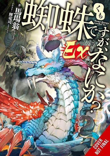 Produktbild: So I'm a Spider, So What? Ex, Vol. 1 (light novel)