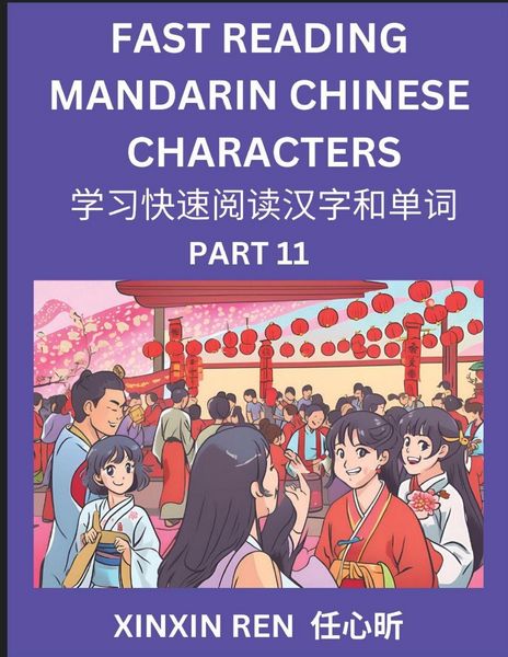 Produktbild: Reading Chinese Characters (Part 11) - Learn to Recognize Simplified Mandarin Chinese Characters by Solving Characters Activities, HSK All Levels