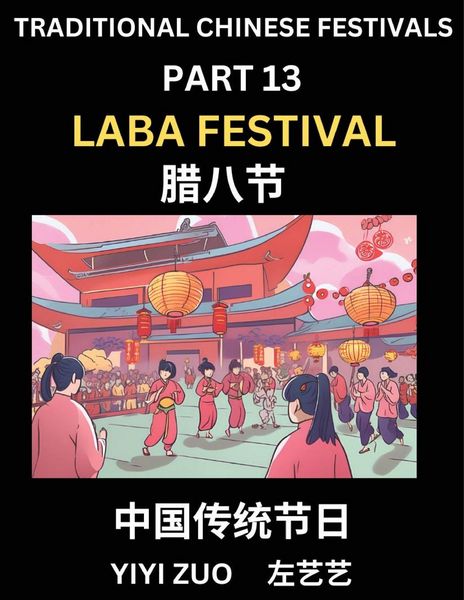Produktbild: Chinese Festivals (Part 13) - Laba Festival, Learn Chinese History, Language and Culture, Easy Mandarin Chinese Reading Practice Lessons for Beginners, Simplified Chinese Character Edition