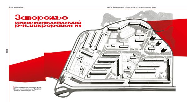 Produktbild: Total Modernism. Mass Housing and Urbanism in Soviet Zaporizhzhia