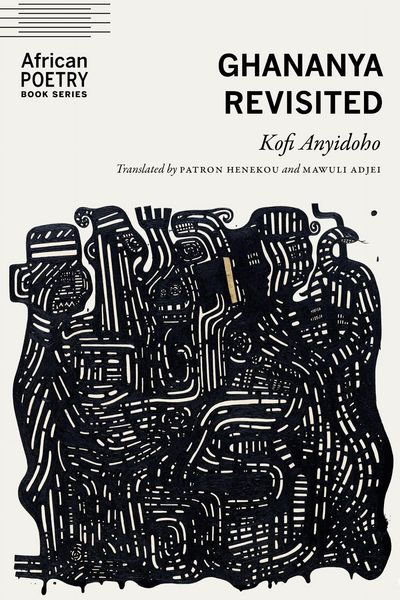 Produktbild: Ghananya Revisited