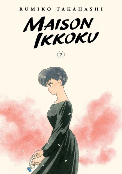 Produktbild: Maison Ikkoku Collector's Edition, Vol. 7
