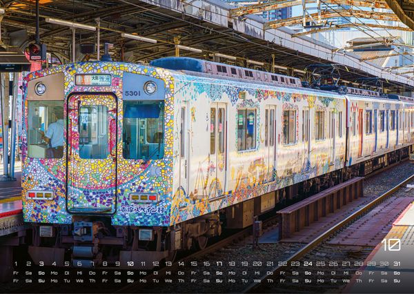 Produktbild: Eisenbahn - faszinierende Bahnwelt - 2027 - Kalender DIN A3
