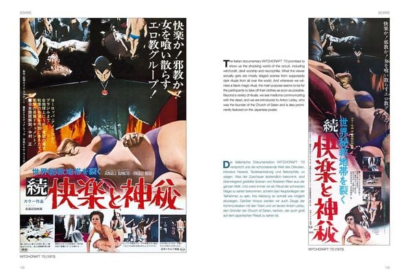 Produktbild: Son Of Banzai!