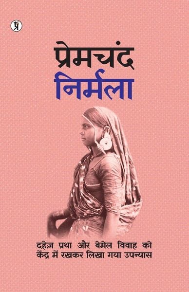 Produktbild: Nirmala