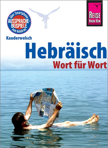 Produktbild: Hebr&auml;isch - Wort f&uuml;r Wort