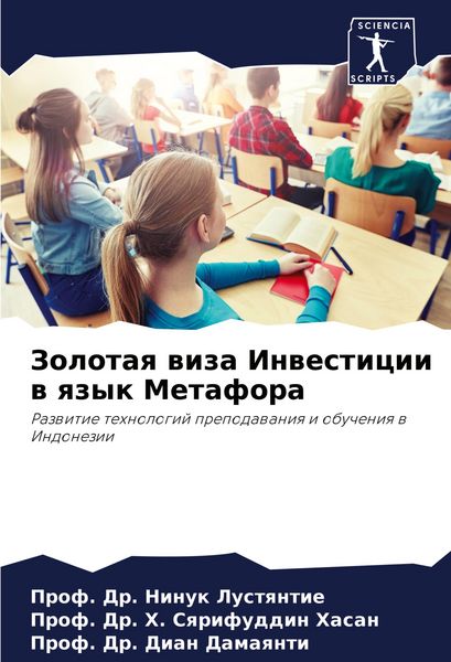 Produktbild: Zolotaq wiza Inwesticii w qzyk Metafora