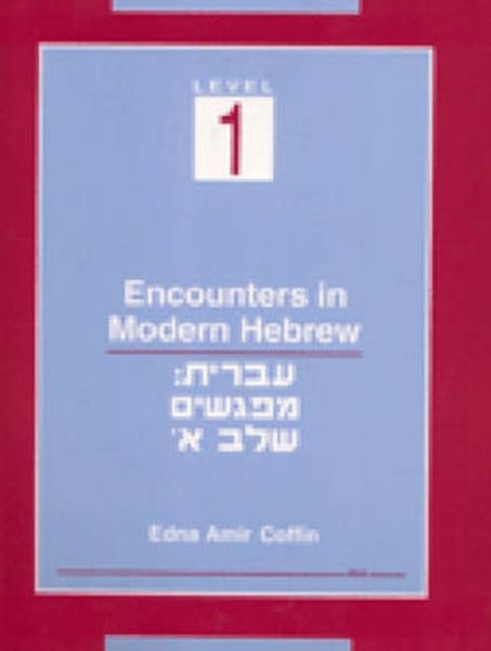 Produktbild: Coffin, E:  Encounters in Modern Hebrew  Level 1