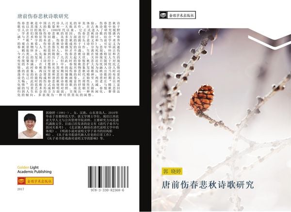 Produktbild: tang qian shang chun bei qiu shi ge yan jiu