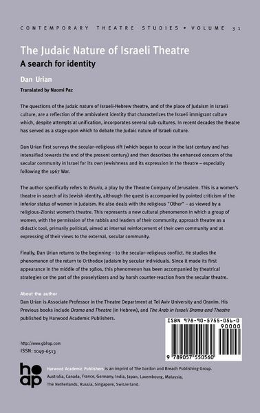 Produktbild: The Judaic Nature of Israeli Theatre