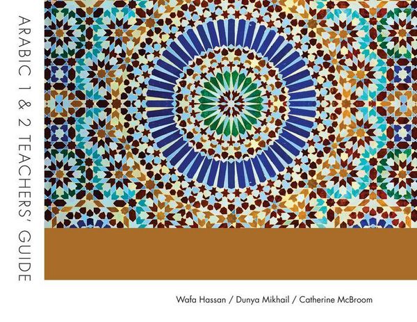Produktbild: Arabic 1 & 2 Teachers Gd