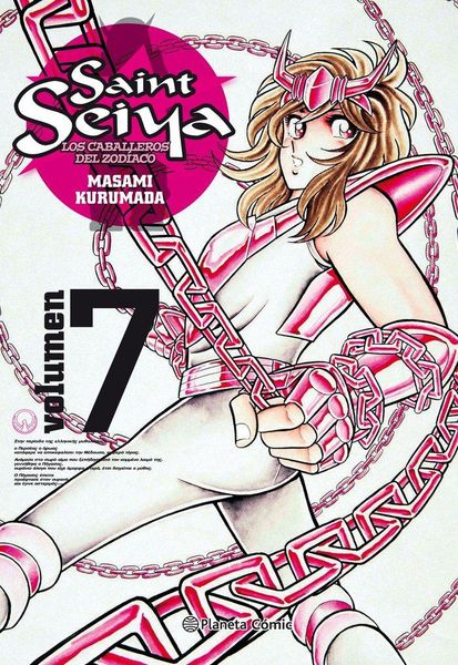 Produktbild: Saint Seiya 7