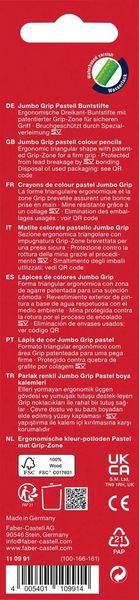 Produktbild: Faber-Castell Buntstifte Jumbo Grip pastell, 5er Set
