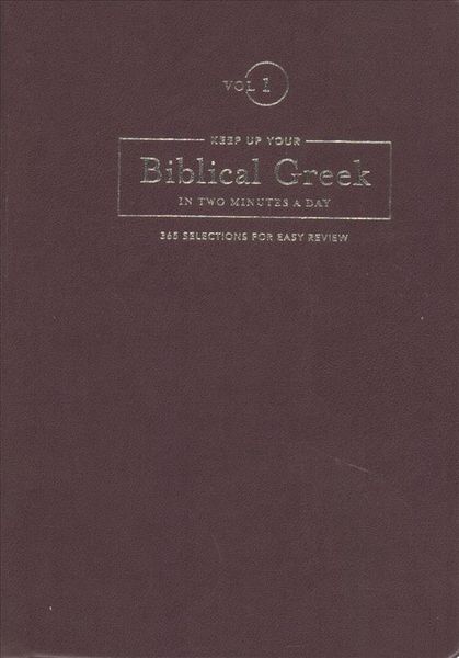 Produktbild: Keep Up Your Biblical Greek in Two Minutes a Day, Volume 1