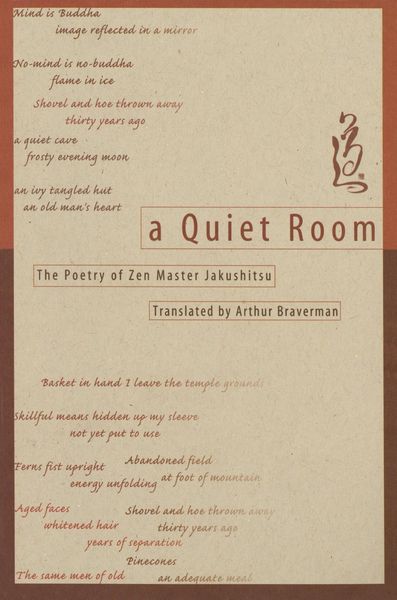 Produktbild: Quiet Room