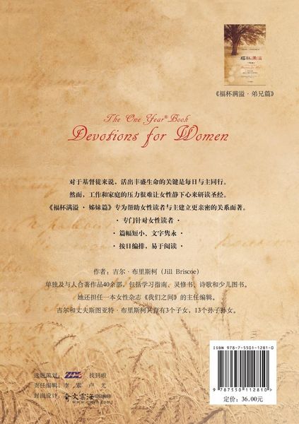 Produktbild: The One Year(r) Book Devotions for Women