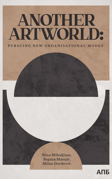 Produktbild: Another Artworld