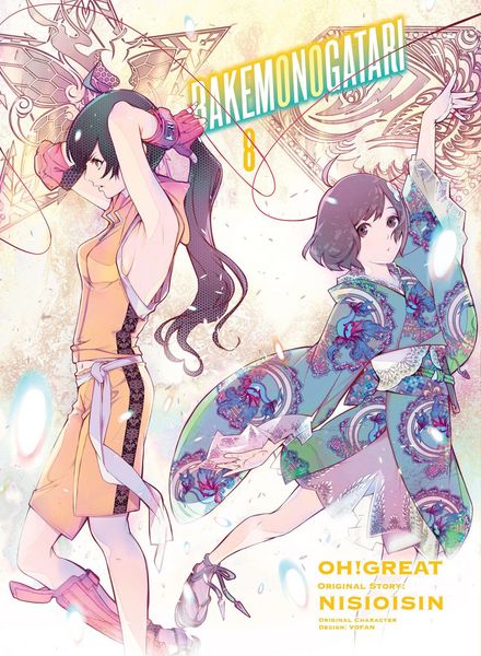 Produktbild: BAKEMONOGATARI (manga), volume 8