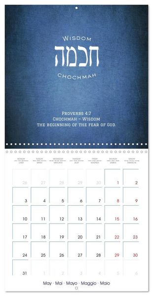 Produktbild: The Radiance of Hebrew Letters of Spirit and Light (Wall Calendar 2027 12 &times; 12 Inch) CALVENDO 12 Month Wall Calendar