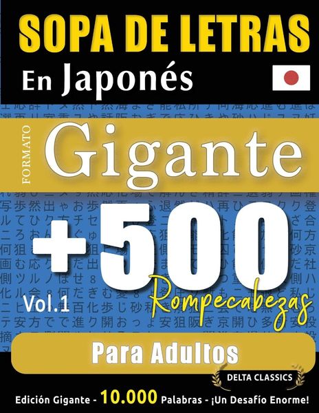 Produktbild: SOPA DE LETRAS EN JAPON&Eacute;S FORMATO GIGANTE