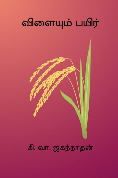 Produktbild: No Time For Rest