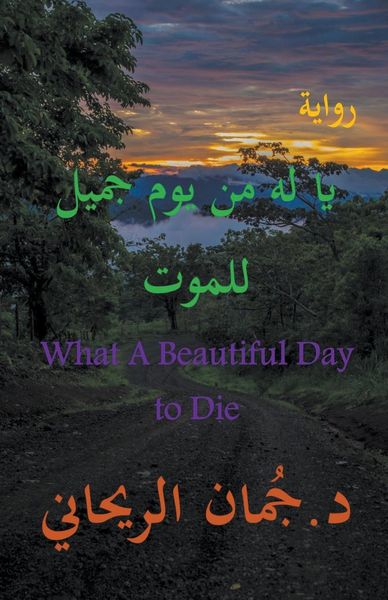 Produktbild: What A Beautiful Day to Die يا له من يوم جميل للموت