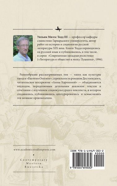 Produktbild: Collected Essays on Sociology of Literature