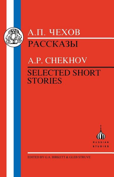 Produktbild: Chekhov