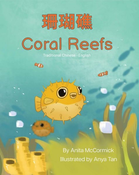Produktbild: Coral Reefs (Traditional Chinese-English)