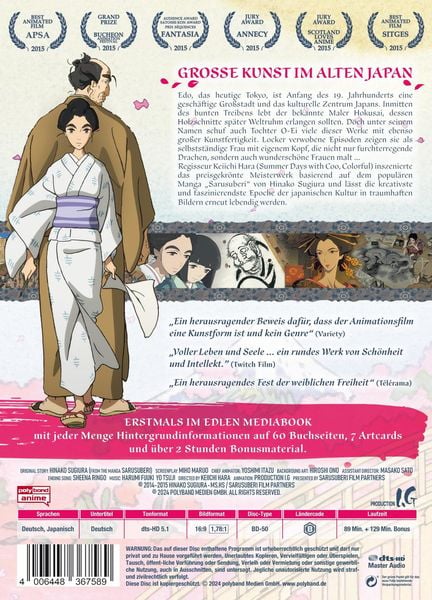 Produktbild: Miss Hokusai - Limited Mediabook-Edition inkl. 7 Artcards