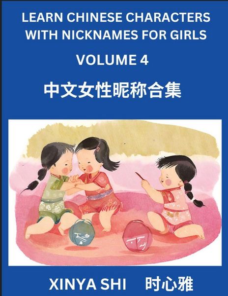 Produktbild: Learn Chinese Characters with Nicknames for Girls (Part 4)