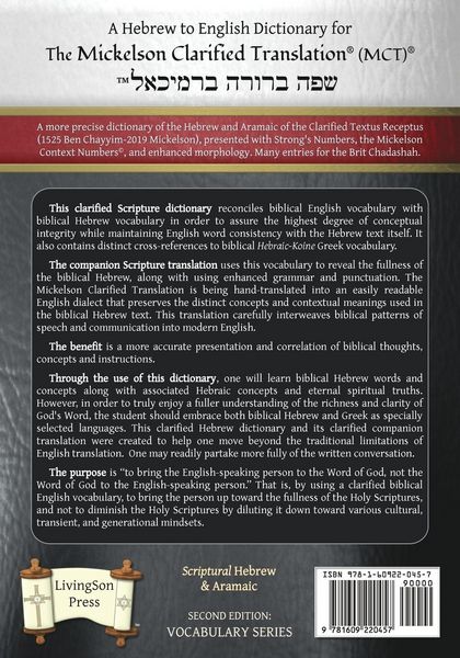 Produktbild: Mickelson Clarified Dictionary of Old Testament Hebrew, MCT