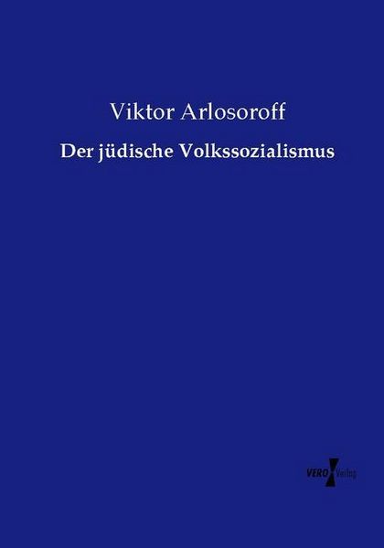 Produktbild: Der j&uuml;dische Volkssozialismus