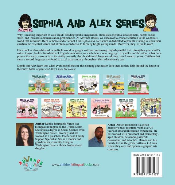 Produktbild: Sophia and Alex Play at Home
