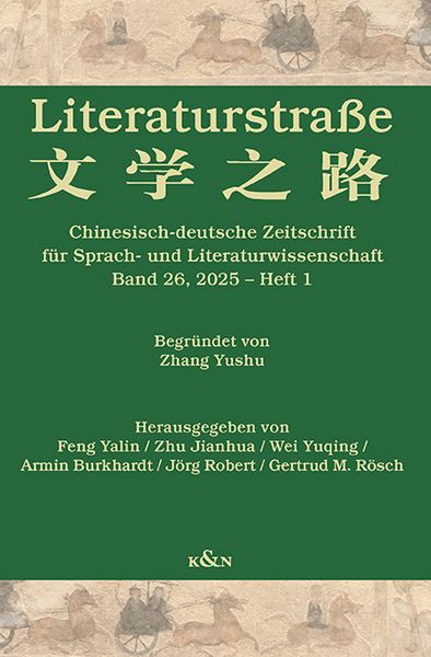 Produktbild: Literaturstra&szlig;e