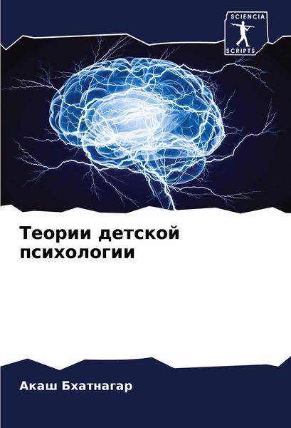 Produktbild: The Other Side of Dark