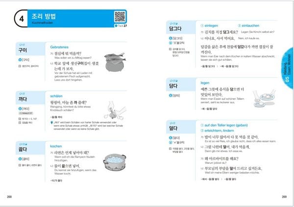 Produktbild: Grundwortschatz Koreanisch: Die 2000 wichtigsten W&ouml;rter - Mittelstufe