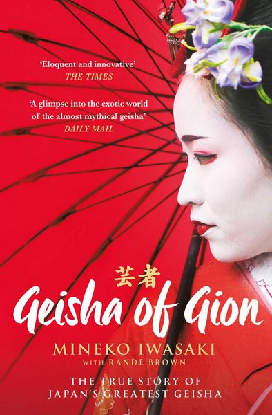 Produktbild: Geisha of Gion