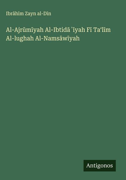 Produktbild: Al-Ajr&iquest;m&iquest;yah Al-Ibtid&iquest;&iquest;&iquest;yah F&iquest; Ta&iquest;l&iquest;m Al-lughah Al-Nams&iquest;w&iquest;yah