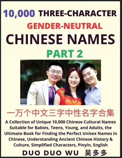 Produktbild: Learn Mandarin Chinese with Three-Character Gender-neutral Chinese Names (Part 2)