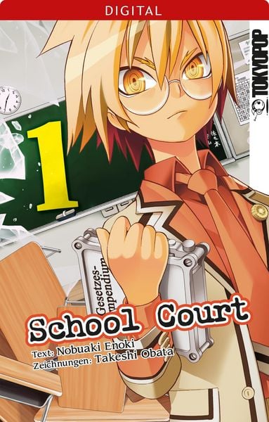 Produktbild: School Court 01
