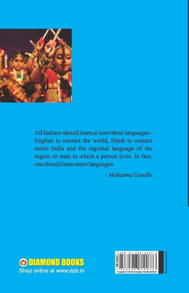 Produktbild: Learn Kannada In 30 Days Through English (30 ದಿನಗಳಲ್ಲಿ ಕನ್ನಡವನ್ನು ಇಂಗ್ಲಿಷ್]ನಲŇ