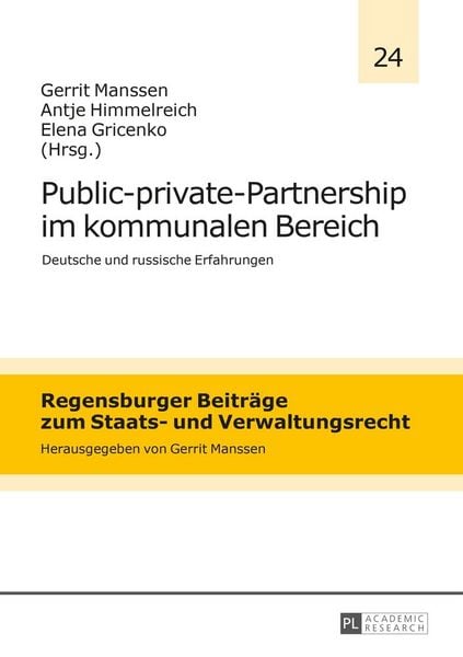 Produktbild: Public-private-Partnership im kommunalen Bereich