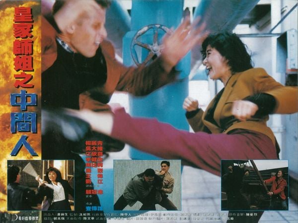 Produktbild: RED FORCE 2 - In The Line Of Duty 5 - COVER A