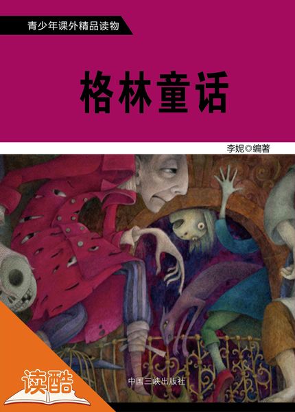 Produktbild: Grimm's Fairy Tales (Ducool Fine Proofreaded and Translated Edition)