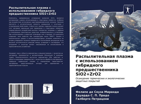 Produktbild: Raspylitel'naq plazma s ispol'zowaniem gibridnogo predshestwennika SiO2+ZrO2